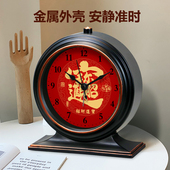 轻奢客厅桌面招财进宝时钟台式 家用钟表摆件闹铃卧室招财床头闹钟