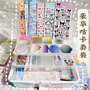 玉桂狗咕卡贴纸随心配套装 库洛米儿童女孩学生手帐收纳咕盘估咔套