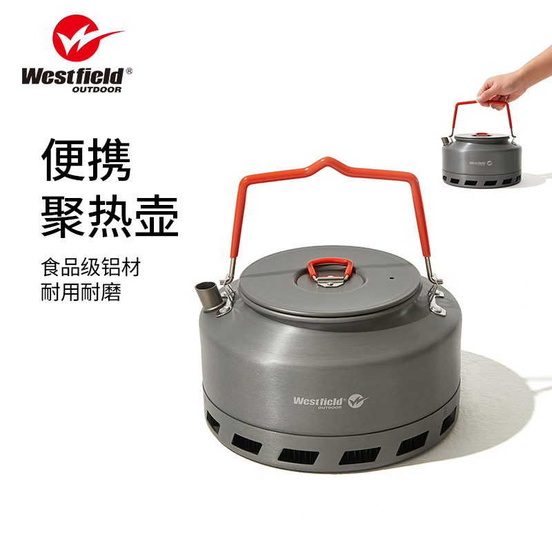 我飞户外烧水壶泡茶专用露营炊具便携明火煮水野炊茶壶野营用品