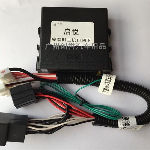 铃木启悦自动升窗器车窗玻璃一健升降器遥控专用关窗器骁途晓途图