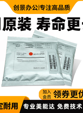 美能达 柯美C754e C452 C652 C654载体震旦656 756铁粉 显影剂