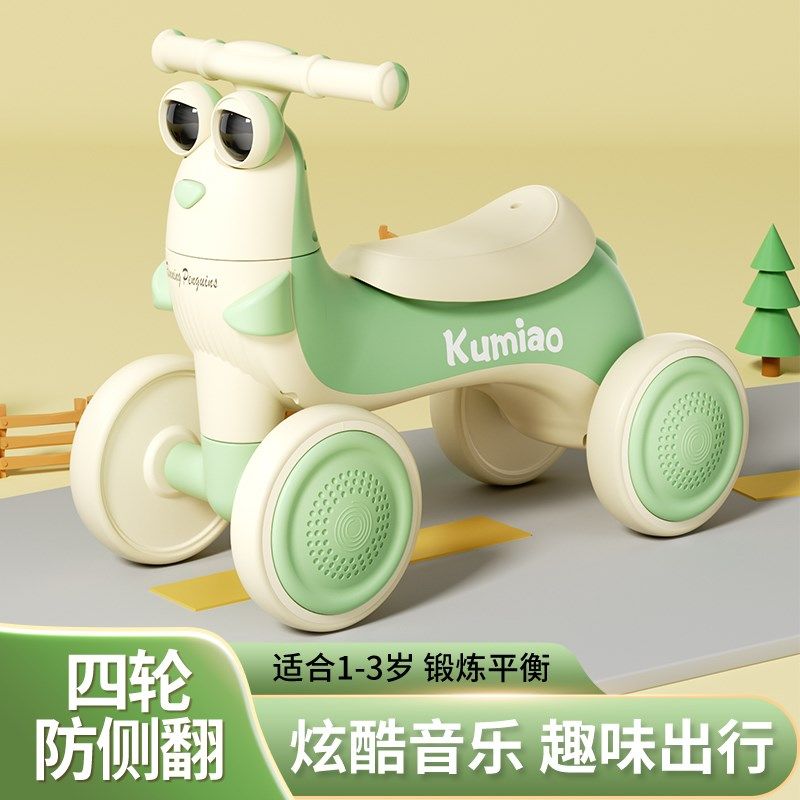 儿童滑行车1到3岁婴幼儿宝宝学步车无脚踏平衡车小孩四轮溜溜车