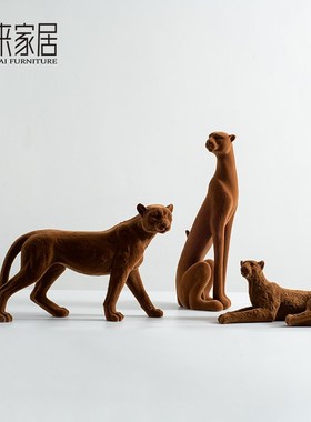 轻奢动物装饰品摆件创意树脂植绒棕色豹子艺术品样板间高级感软装