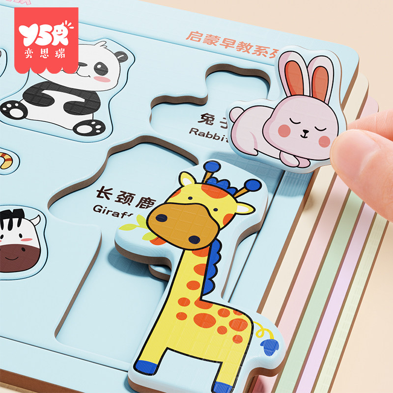 动物卡片早教认知益智启蒙书儿童识字宝宝看图识物图幼儿数字玩具