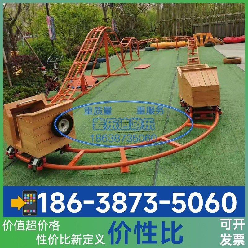 网红坑爹过山车人力脚踏脚蹬轨道车户外大型亲子小火车游乐场设备