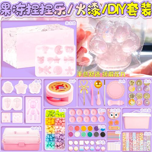 儿童生日礼物5女童6玩具7一9小学生网红爆款13女孩8女生12手工diy