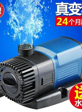 德国威乐JTP鱼缸循环泵变频水泵静音超潜水泵水族箱抽水泵鱼池