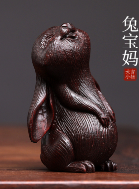 天然绿檀木兔宝妈生肖兔子小摆件手把件实木雕可爱萌兔子檀木摆件