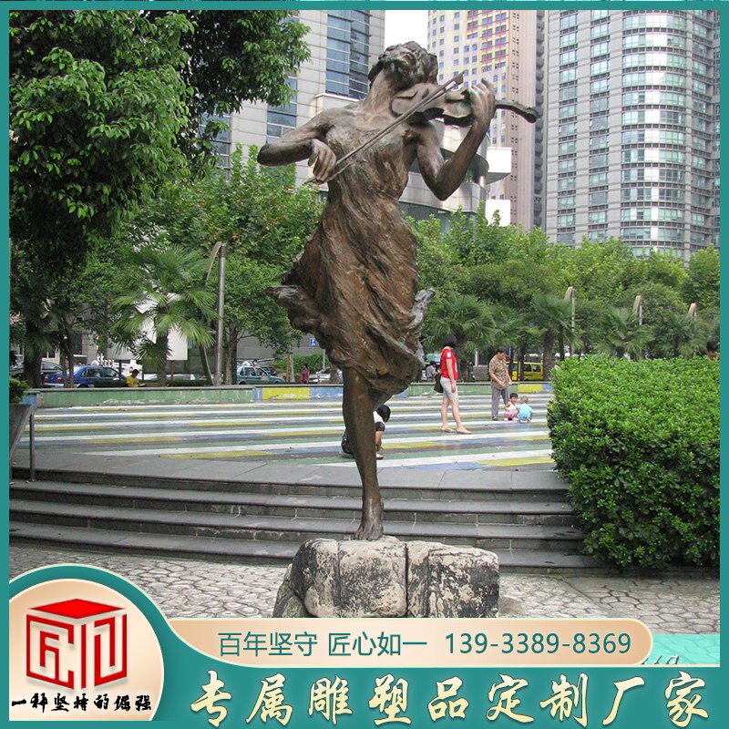 音乐小品人物铜雕定制广场音乐家抽象雕像户外大型玻璃钢人物雕塑