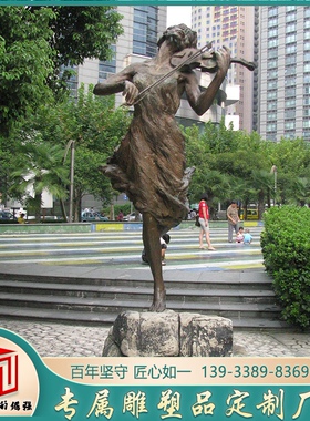 音乐小品人物铜雕定制广场音乐家抽象雕像户外大型玻璃钢人物雕塑