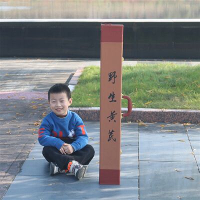 现货一米长整支野生黄芪包装盒空盒礼品盒子皮质礼盒定制logo