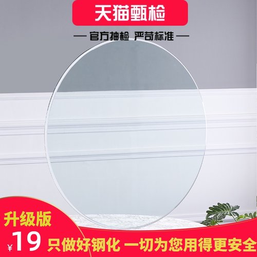 钢化玻璃桌面定做圆桌转盘定制圆桌钢化玻璃转盘底座台面钢化家用