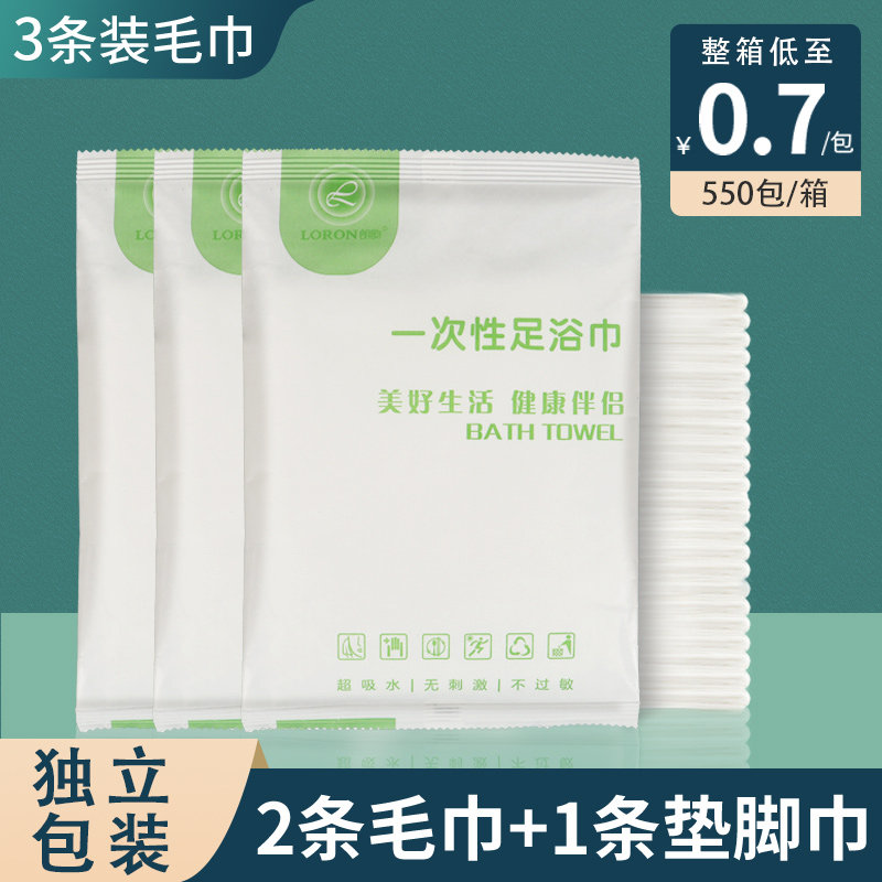 一次性毛巾足浴擦脚纸防油垫脚巾足疗店洗脚布独立包装修脚店专用