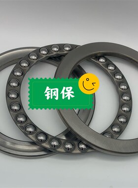 哈尔滨HRB 51136 51138 51140 51144 51148 51152 51156M平面轴承