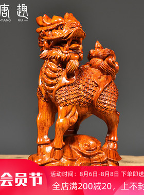 花梨木雕刻麒麟摆件实木质家居一对客厅桌面装饰品摆设红木工艺品