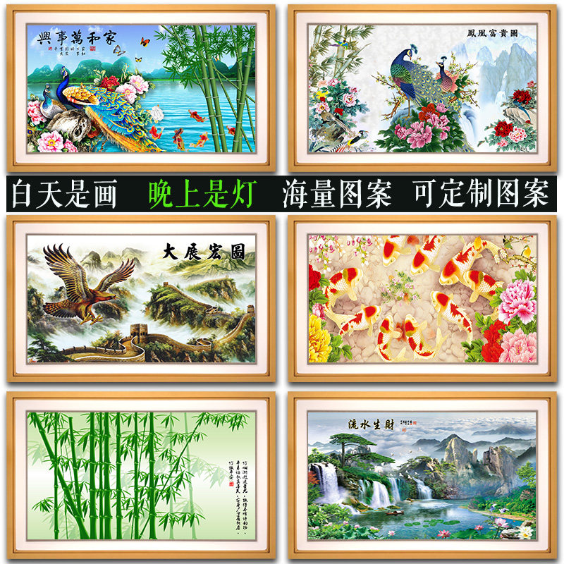 壁灯led壁画灯装饰画现代简约客厅卧室餐厅过道楼梯创意带灯壁画