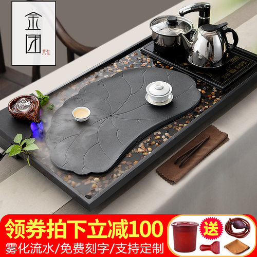 金团乌金石茶盘家用全自动雾化流水器一体石头茶台煮水原石材茶海