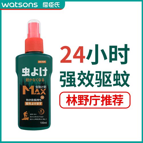 神户强效驱蚊喷雾避蚊胺驱蚊液防蚊驱蚊水户外野外防虫剂蚊不叮