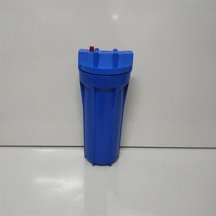 10寸4分6分1寸口中胖蓝色滤壳过滤器滤筒过滤桶滤瓶 蓝色过滤器