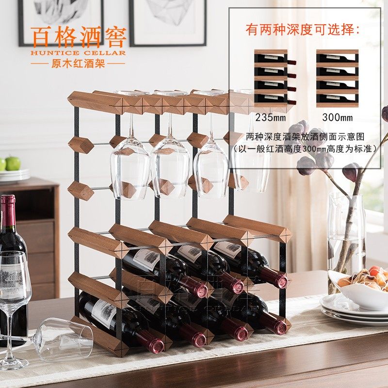 创意红酒架挂杯架欧式高脚杯架客厅展示架葡萄酒架子酒柜摆件吧台