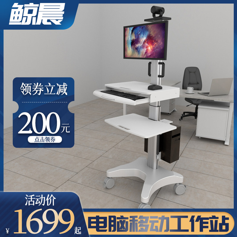 立摩显示器移动支架电脑推车落地站立办公/数据中心KVM运维检修车