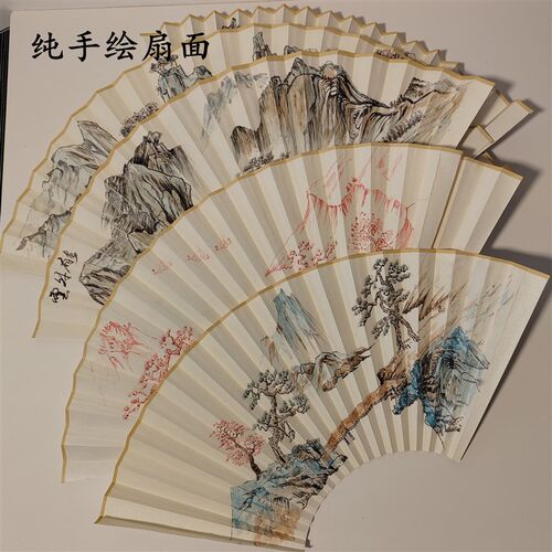 定制扇面纯手绘山水国画苏工扇面配9/95寸扇骨宣纸文玩折扇简约风