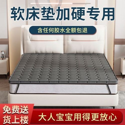 软床加硬垫加硬椰棕床垫棕垫定做1.8薄护CM棕榈榻榻米儿童老人