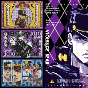 入户门地垫轻奢风 JOJO白金之星空条承太郎网红卧室地毯可裁剪