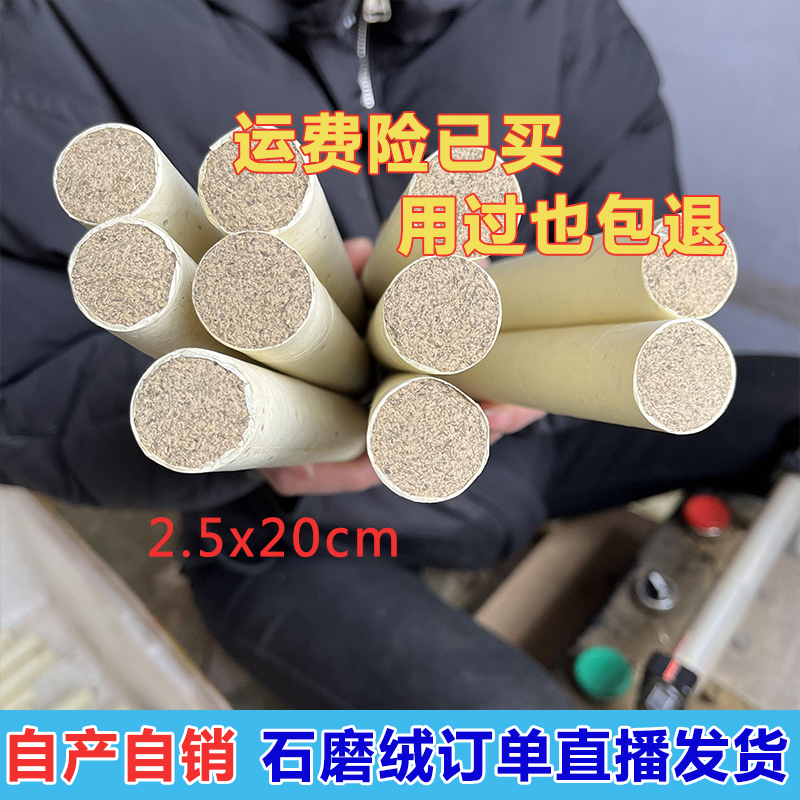 小雪艾条2.5cm三年陈湖北蕲艾手工纯石磨冷加工艾柱艾条家用
