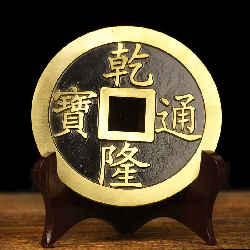 纯黄铜五帝钱古币仿古铜钱顺治康熙雍正乾隆嘉庆通宝平安鎭宅铜钱