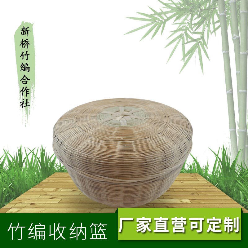 可定制纯手工竹制品竹编水果篮客厅零食收纳盒礼品喜宴家居盒篮