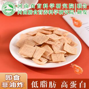 有间谷坊全麦虾片非油炸酥脆零食袋装即食高蛋白低脂网红小食