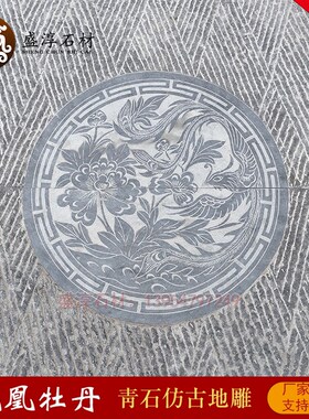 石雕背画石青 浮雕庭院壁景墙装饰 方形中式彷古地雕古建镂空窗花