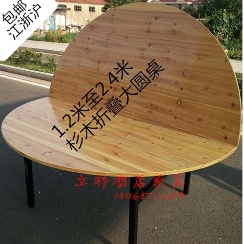 实木1.4米1.5米1米8米2米2.4饭杉木酒店.店折叠大圆桌面玻璃转盘