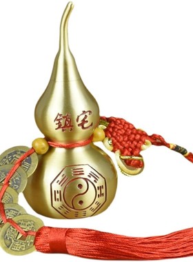 纯黄铜纳对挂卦开盖铜葫芦摆件五帝钱八件床头朝西横梁压顶门福门