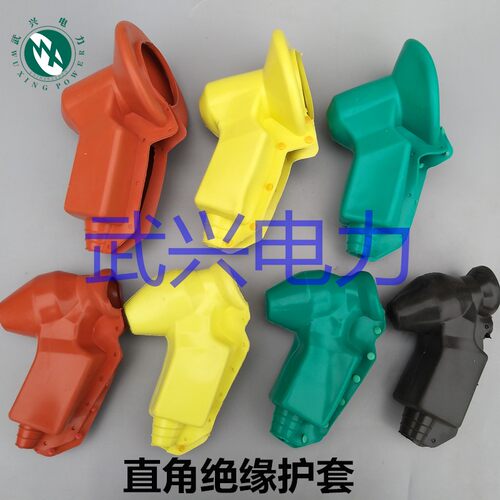 变压器高低压瓶瓷护罩 绝缘护套 桩头硅橡胶护套器避雷 护套