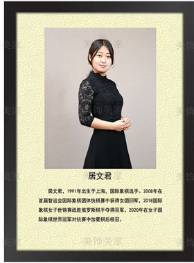棋牌室装饰画国文象棋际化名人简介定制置报壁画棋院教室布海挂画