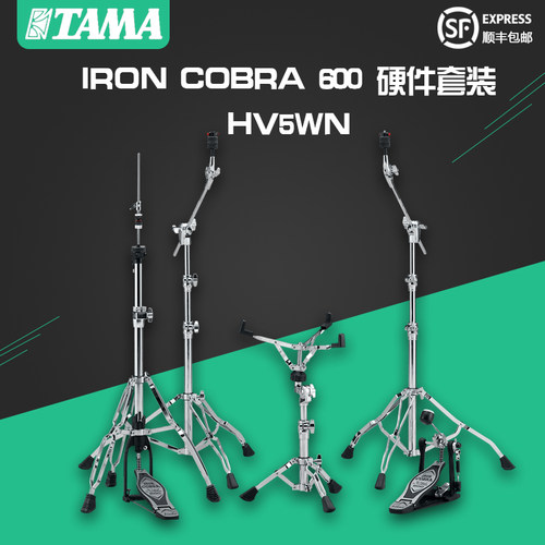 TA A镲片支架架子鼓鼓件硬凳麦尔BCS/HCSMSABIAN沙宾SBR4/B8X镲片