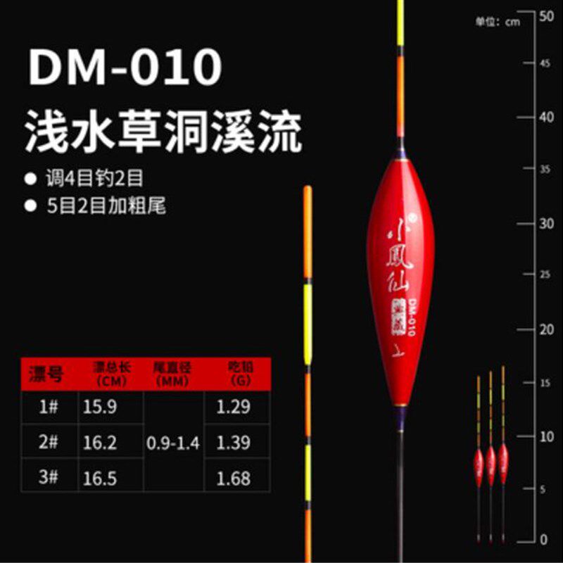 巴尔杉木21漂装套装灵敏鲫鱼漂近视加粗尾钓鱼浮标盒33支装