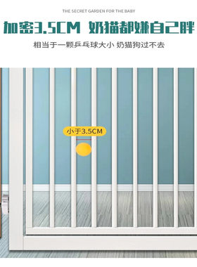 宠物围断防拦挡猫咪狗狗门栏栅栏隔离网栏护杆栏隔栏室内防跳笼子