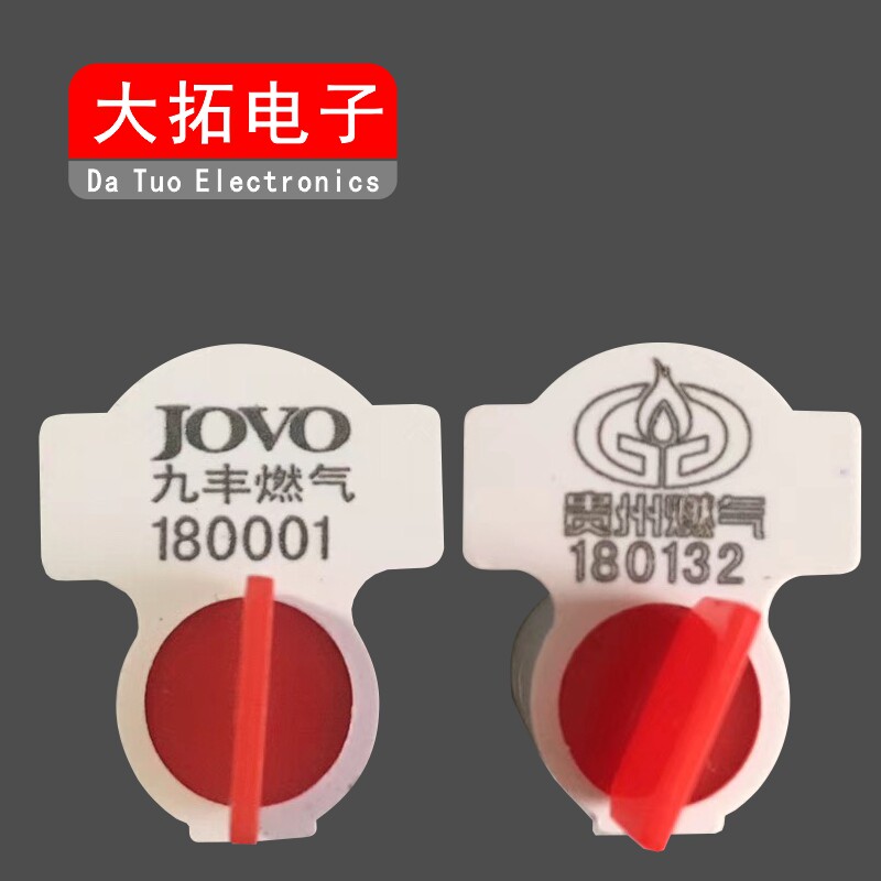 塑料封箱铅1钢封水表电表加油机防盗封计量表器封扣定制丝00个