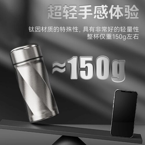 钛杯纯钛水温0小容量口袋保杯子20杯ML迷你高档泡茶杯保鲜钛水杯.