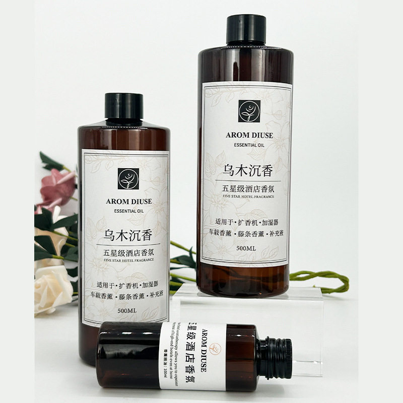 全季酒店会所香薰精油补充液家用