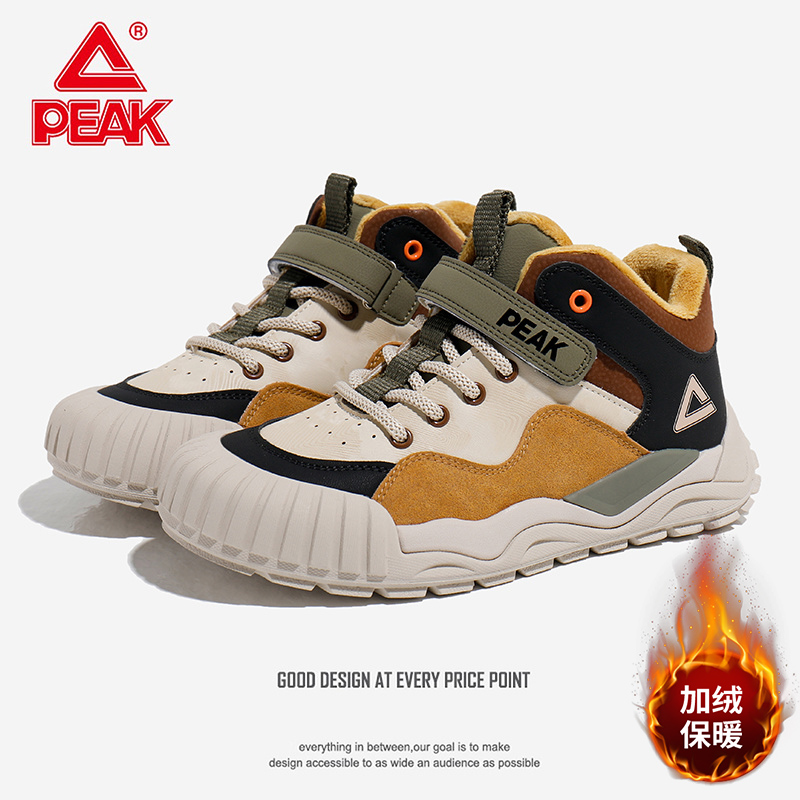PEAK/匹克儿童冬棉鞋二棉运动鞋