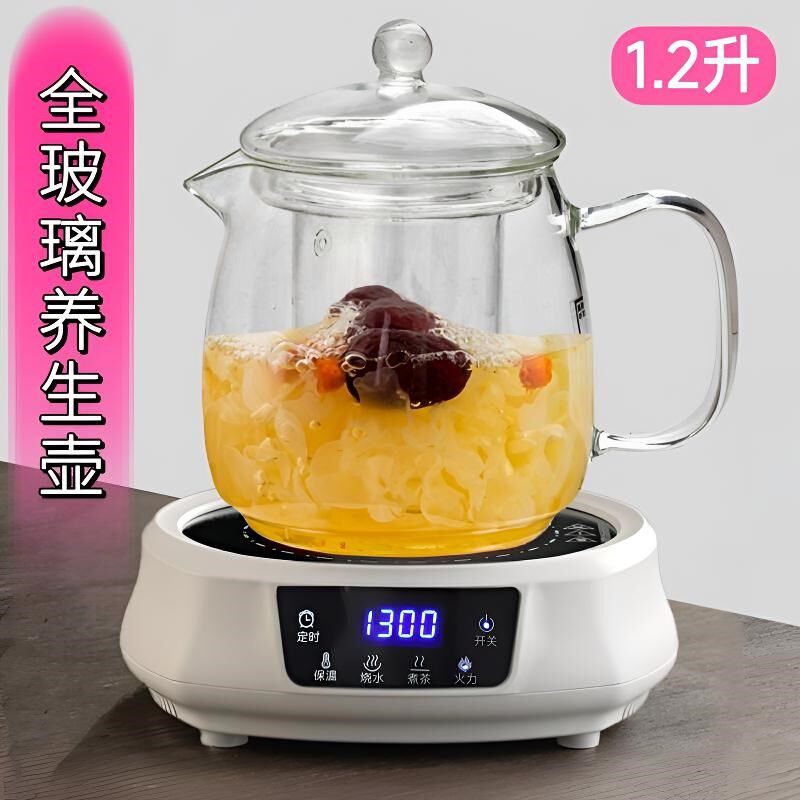 全玻璃养生壶家用迷你电陶炉煮茶壶款烧水壶办公室小型煮茶器