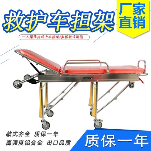 自动上车担架 救护车担架 铝合金担架床120担架推车医院用担架车