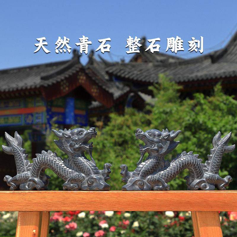 石雕青石龙摆件石头雕刻生肖龙庭院家居装饰嘉祥石雕石龙原石雕刻