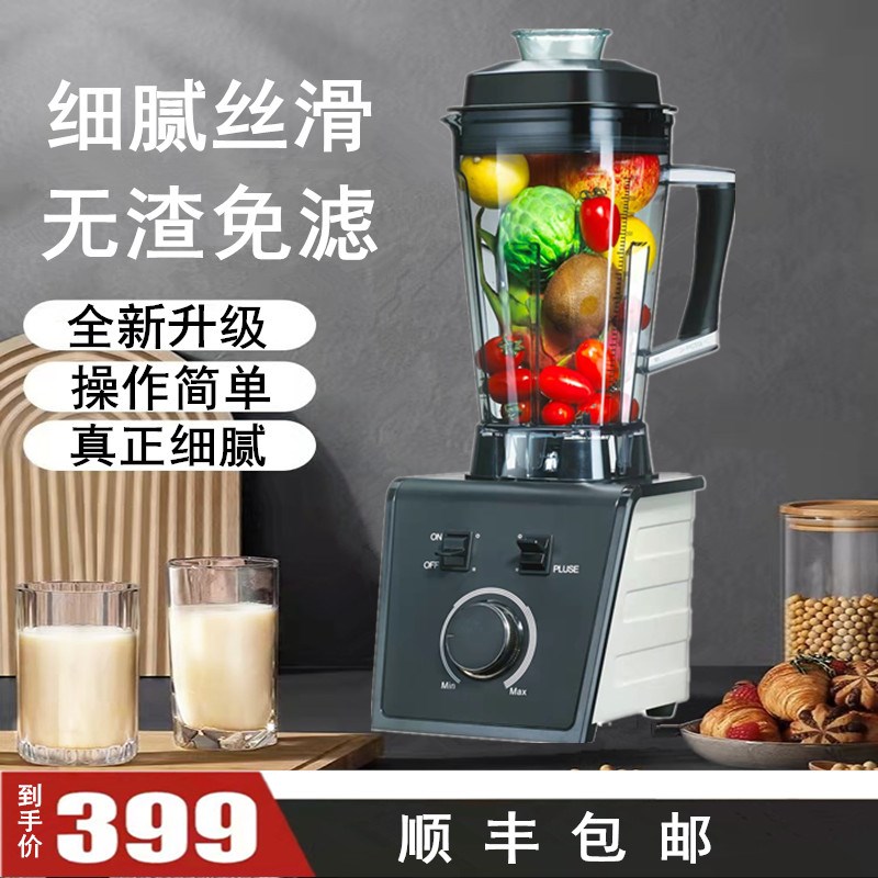 快易好KYH-115商用大功率早餐店现磨豆浆机多功能沙冰破壁料理机