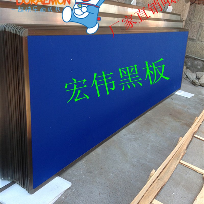 磁性大黑板 挂式学校教学培训软木板展示墙告示板 留言板蓝色定制