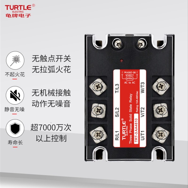 三相固态继电器TRT-3-AA4825/AA4840/4840/60//100交流控制交流